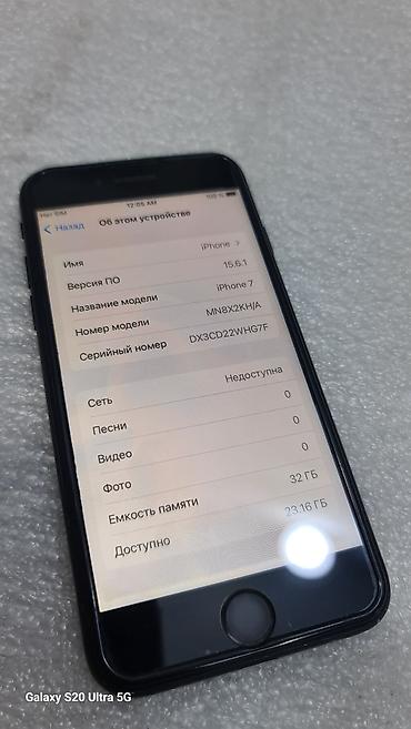 бу айфон 7 цена: IPhone 7, Б/у, 32 ГБ, Черный, Защитное стекло, 100 % — 6
