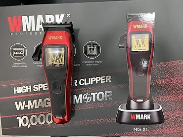 Saç qırxan maşın, Yeni lalafo.az -da Saç qırxan maşın, Yeni