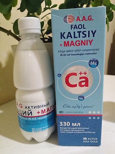 коллоидная магний вода: A.A.G. Активный Кальций + Магний — пищевая суспензия для приема внутрь — 3