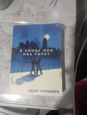 Другие книги и журналы: Другие книги и журналы