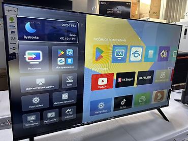 Телевизоры: Смарт‑телевизор 50" - Диагональ: 50" - Тонкий корпус Slim - — 6