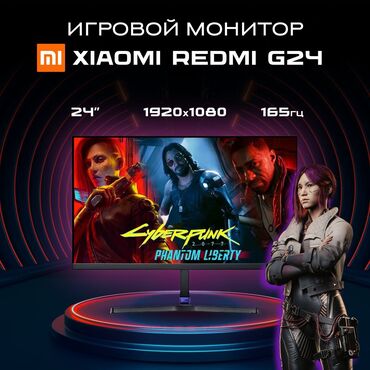 Мониторы: Монитор, Xiaomi, Новый, LED, 26" - 27"