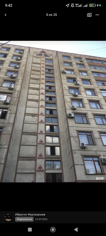 аренда квартир бишкек собственник: Ищем квартиру 5 девушкек . аккуратные ответственные