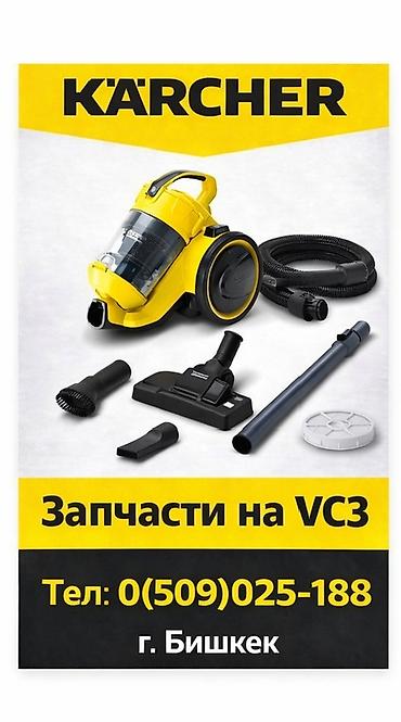 Насосы: Насос 7500с дренажные Для воды Стандарт Новый доставка Бишкек — 4