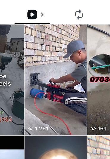 Резка: Резка, Алмазная резка — 5