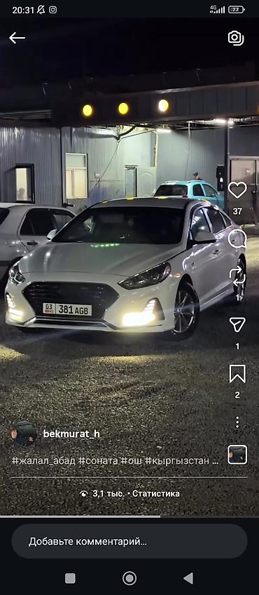 Hyundai: Hyundai Sonata: 2020 г., Автомат, Бензин, Седан — 3