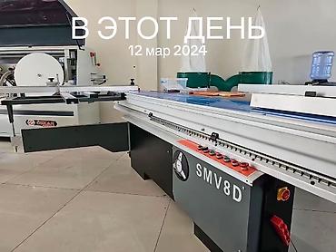 форматно раскроечный: Форматно-раскроечный станок SMV8D Назначение: - Точный продольный и — 3
