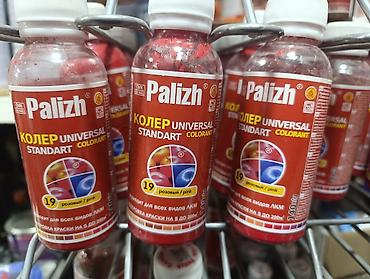 Колеры универсальные для тонирования ЛКМ - Бренды: Palizh (серия