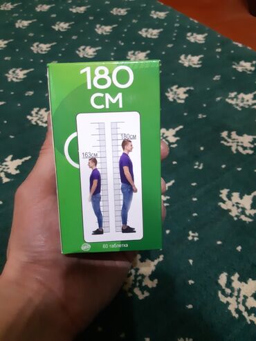 кошелек мужской кожаный ручной работы: Бой остургонго дары
Таблетки для роста
Годен до 2027г