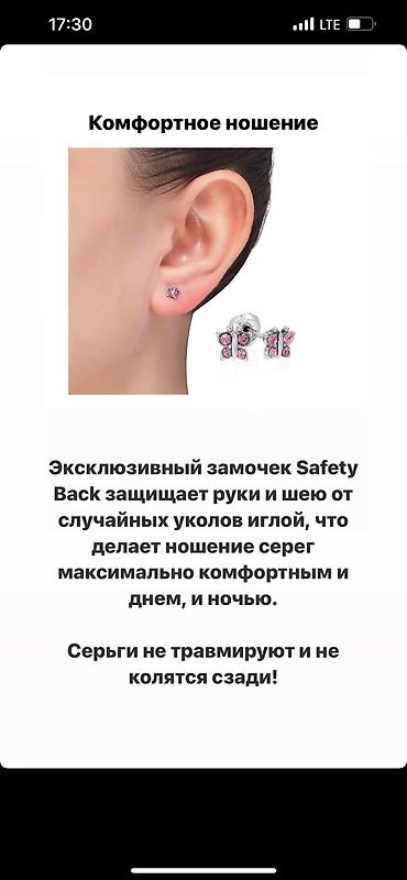 Тату, пирсинг: Пирсинг, прокалывание — 5