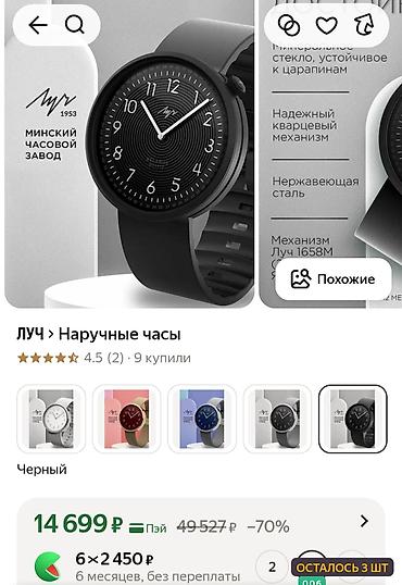 Классические часы: Классические часы часы, Япония, Женские, Новый — 6