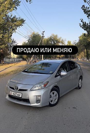 тайото приус: Toyota Prius: 2011 г., 1.8 л, Вариатор, Гибрид, Универсал — 1