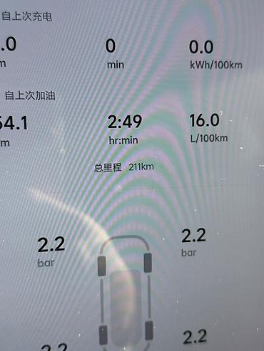 lixiang 9: Lixiang L7: 2024 г., 1.5 л, Гибрид, Кроссовер — 8