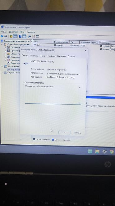 note 2: Срочно! Срочно! Продаю HP Pavilion в хорошем рабочем состоянии — 4