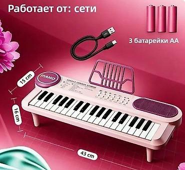 Синтезаторы: Детский электронный синтезатор-пианино (розовый) - Компактные — 1