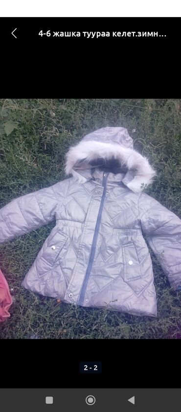 отдаю даром обувь: Бекер беремин.кимге кк болсо.4-6 жашка туураа келет.состояние жакшы