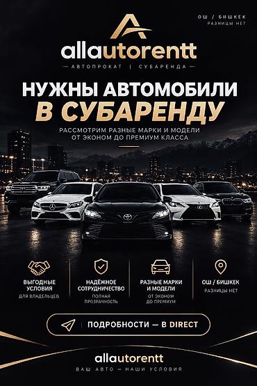 е34 кузов: Сдаю Долгосрочно — 1