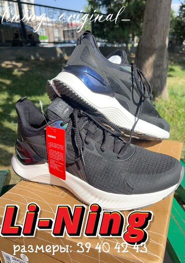 осенние кроссовки лининг: Кроссовки Li-Ning в черном цвете с белой подошвой.Размеры 39 40 41 42