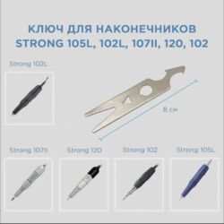 Другая женская одежда: Цена -3300 сом ✅ Качество на высшем уровне Наконечник STRONG 105L на — 6
