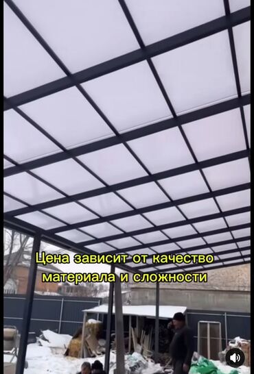 Сварка: Сварка | Навесы — 6