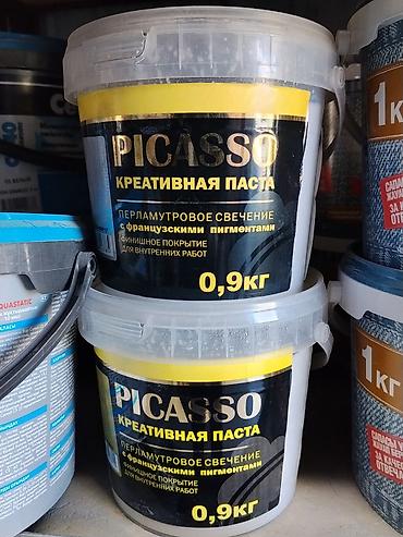 пикассо картошка: PICASSO Креативная паста — декоративный финиш для внутренних работ с — 1