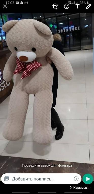 Игрушки: Большой мишки размер 2мр продаётся. Хороший ручной качество супер — 5