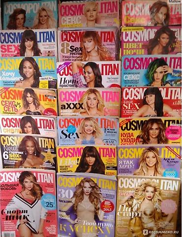 Журналы"Cosmopolitan" Все в отличном состоянии. 1шт. -1500сом. ОДИН