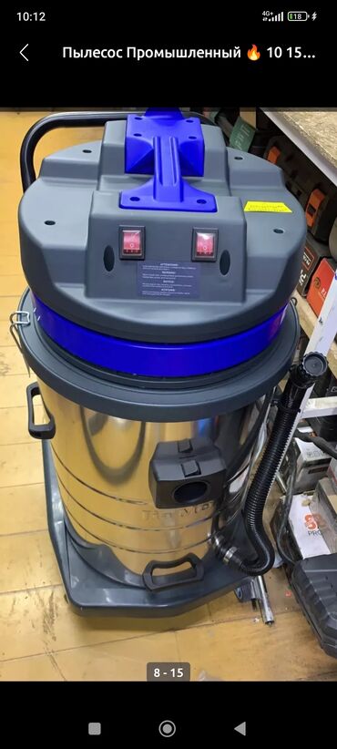 Пылесосы: Пылесос, Строительный at lalafo.kg — 6 Пылесосы: Пылесос, Строительный — 6