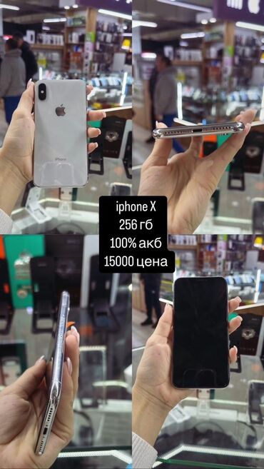 iphone 6 цена бишкек: IPhone X, Колдонулган, 256 ГБ, Ак, 100 %