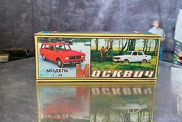 magic mask: Moskvich, 1982 il, 1:43, Dəmir, Ödənişli çatdırılma — 3