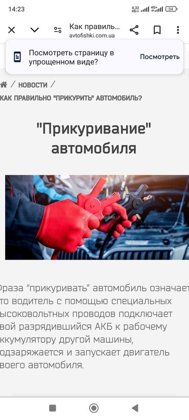 ремонт датчиков давления в шинах: Прикурит авто подкачка колеса