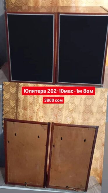 Динамики и колонки: Есть всё.Продаю Колонки — 13