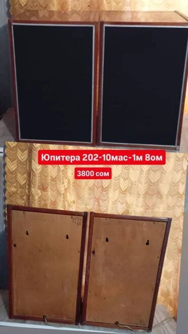 Динамики и колонки: Есть всё.Продаю Колонки — 11