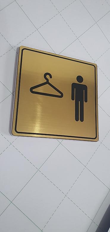 Изготовление рекламных конструкций: | Лайтбоксы, Таблички, Арки, | Разработка дизайна, Ламинация, Послепечатная обработка — 8