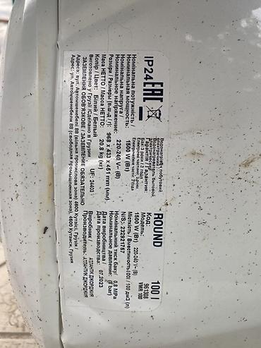 baku electronics qaz paneli: Kombi, ev və ya obyekt üçün ideal olan, tam orijinal Sassin 10000 VA — 3