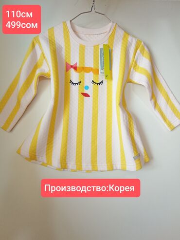 детская обувь 26 размер: Новое ✅ Производство: Корея На 3 года Ниже себестоимости