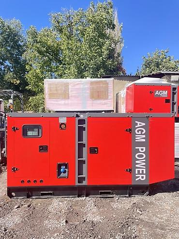 Бизнес үчүн жабдуулар: Дизельный генератор AGM POWER GF-100H Характеристики: - Мощность: 100 — 1