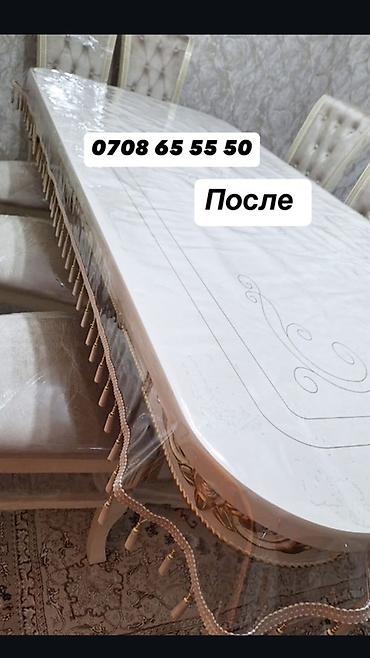 Кухонные столы: Скатерть дасторкон тасмал Чехол Дивандек В наличии и на заказ Бишкек — 3