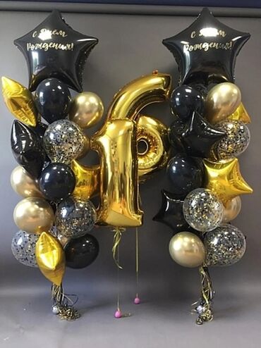 Шары: Наборы воздушных шаров для оформления праздников. Цены от 100сом и at lalafo.kg — 3 Шары: Наборы воздушных шаров для оформления праздников. Цены от 100сом и — 3