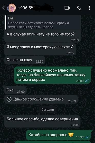 мотолер: 🏍Решили купить мотоцикл и не хотите попасть на дорогостоящий ремонт? — 4