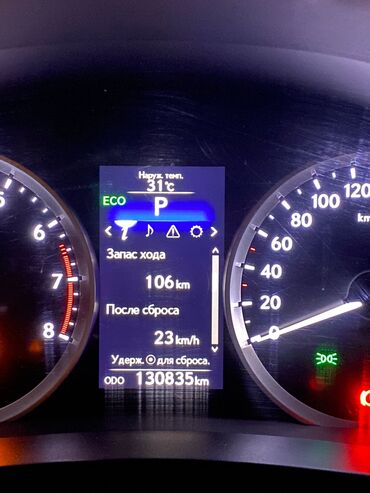 Lexus: Lexus IS: 2.5 l | 2013 il Sedan — 7