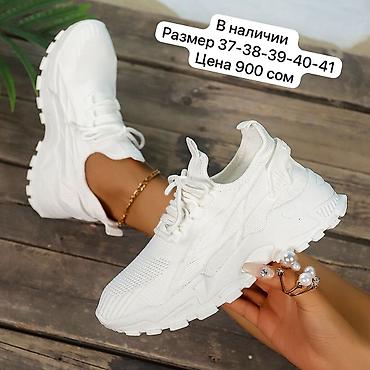 Кроссовки и спортивная обувь: Качество люкс — 1