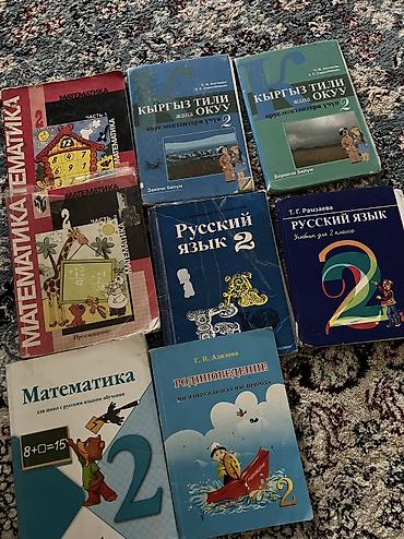 сто лет одиночества: Все книги 200 сом — 1