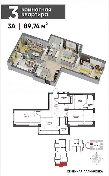 14: 2 комнаты, 90 м², Технопарк Элитка, 6 этаж, ПСО (под самоотделку) — 3