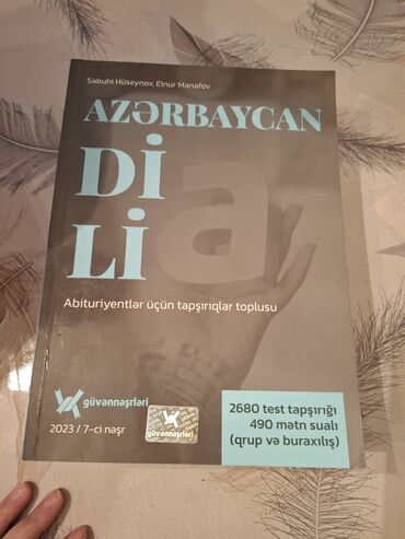 русский язык банк тестов 1 часть pdf 2023: Тесты