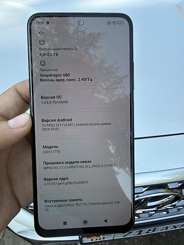 Мобильные телефоны: Redmi note 11 — 3