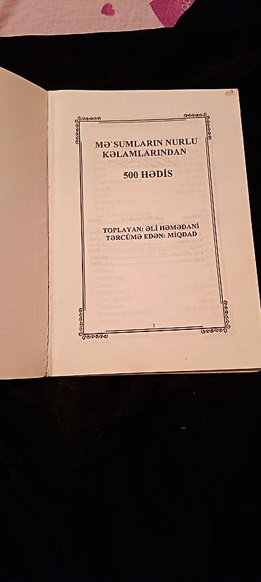 Dini kitablar: Məhsul: Dini kitablar dəsti 1) Qurani-Kərim Əlifbası - Nəşriyyat — 11