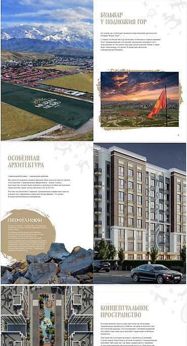 каракол квартира дом: Строится, Элитка, 3 комнаты, 127 м² — 2