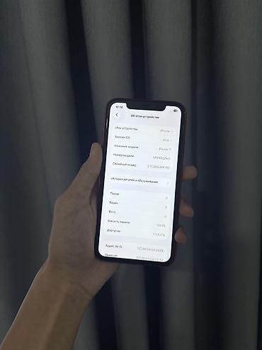 Apple iPhone: IPhone 11, Б/у, 128 ГБ, Кабель, Коробка, 83 % — 3