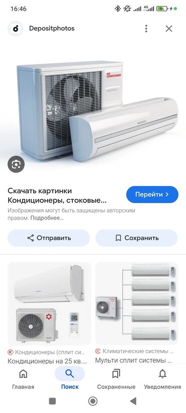Установка кондиционеров: Установка кондиционеров 4000ден коёбуз